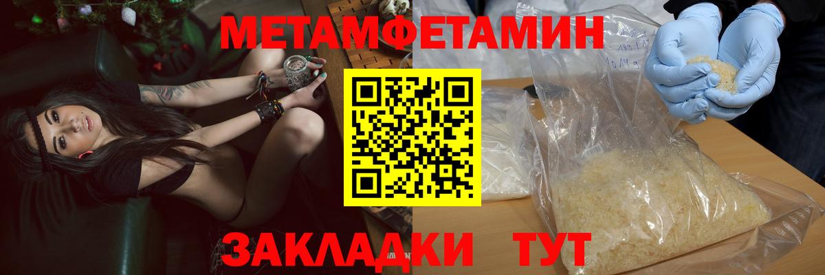 АМФ Premium Кызыл