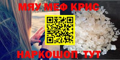 метамфетамин Гай