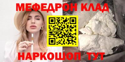 метамфетамин Гай