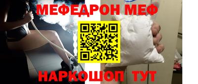 метамфетамин Гай