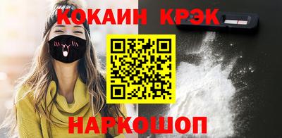метамфетамин Гай