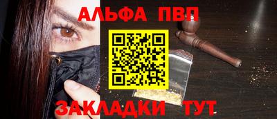 метамфетамин Гай