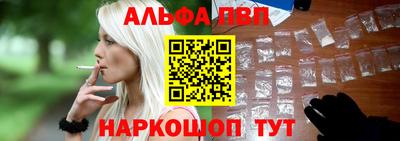 синтетический гашиш Долгопрудный