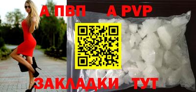 метамфетамин Гай
