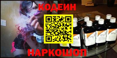 метамфетамин Гай