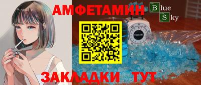 стаф Заволжье