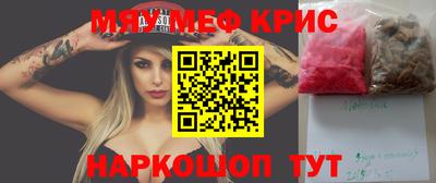 метамфетамин Гай