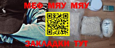 метамфетамин Гай