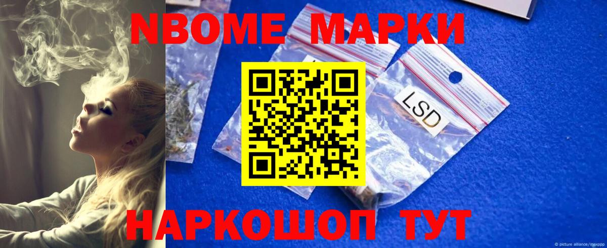 ЛСД экстази кислота Кызыл