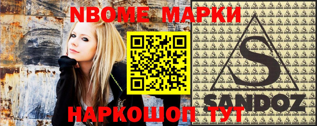 Героин  ГАШИШ  Кызыл  Мефедрон кристаллы  Вход с VPN  НБОМе 